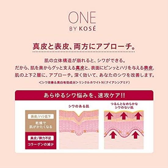 Quasi-drug ONE KOSE Linkless S Wrinkle Improvement Serum Regular 20g Wrinkles Spots Freckles Whitening Niacinamide