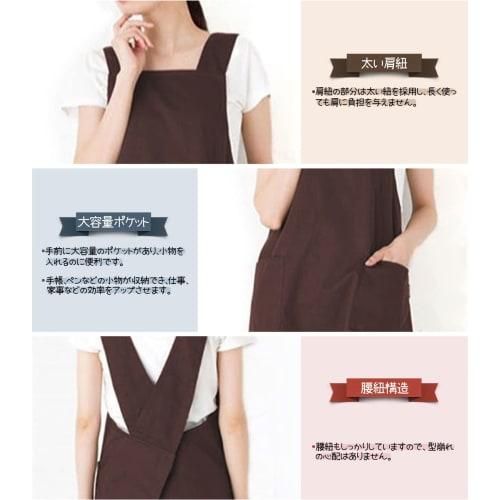 MAIBED Women's Plain, Simple H-Shaped Apron with Shoulder Strap and Pockets, Simple to Wear, Scandinavian Style, Stylish, Water-Repellent, Cafe Apron