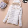 New Light Down Jacket Women's Short White Duck Down Fashion Autumn and Winter Light Jacket