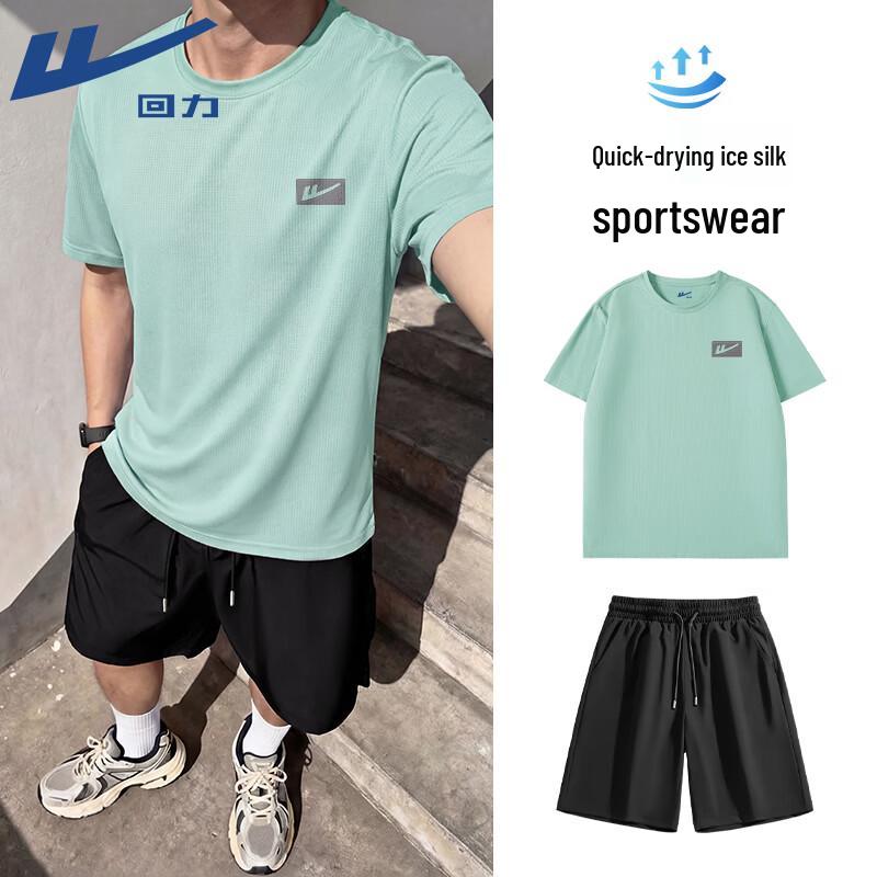 Warrior Men's Quick-Dry Ice Silk Sport Set