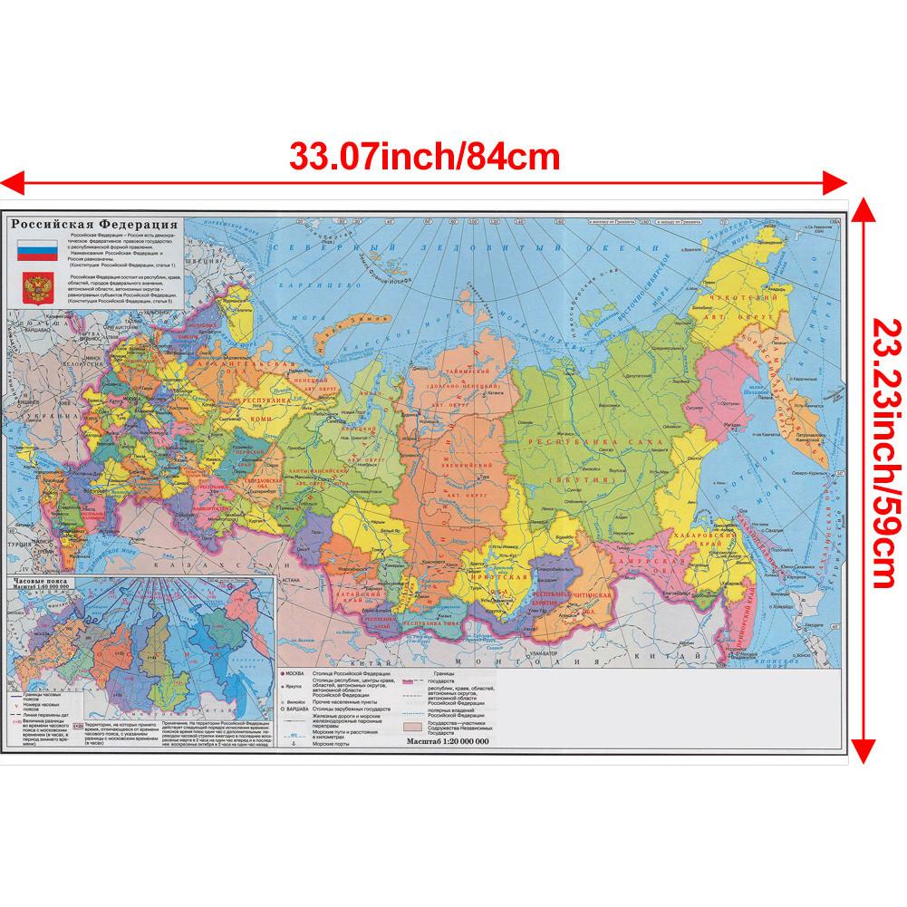 Home Decor,Russian Map Background-Russia Map-2014,Wall Art Posters,Tourism/Educational Tool,Decorative Hanging Picture