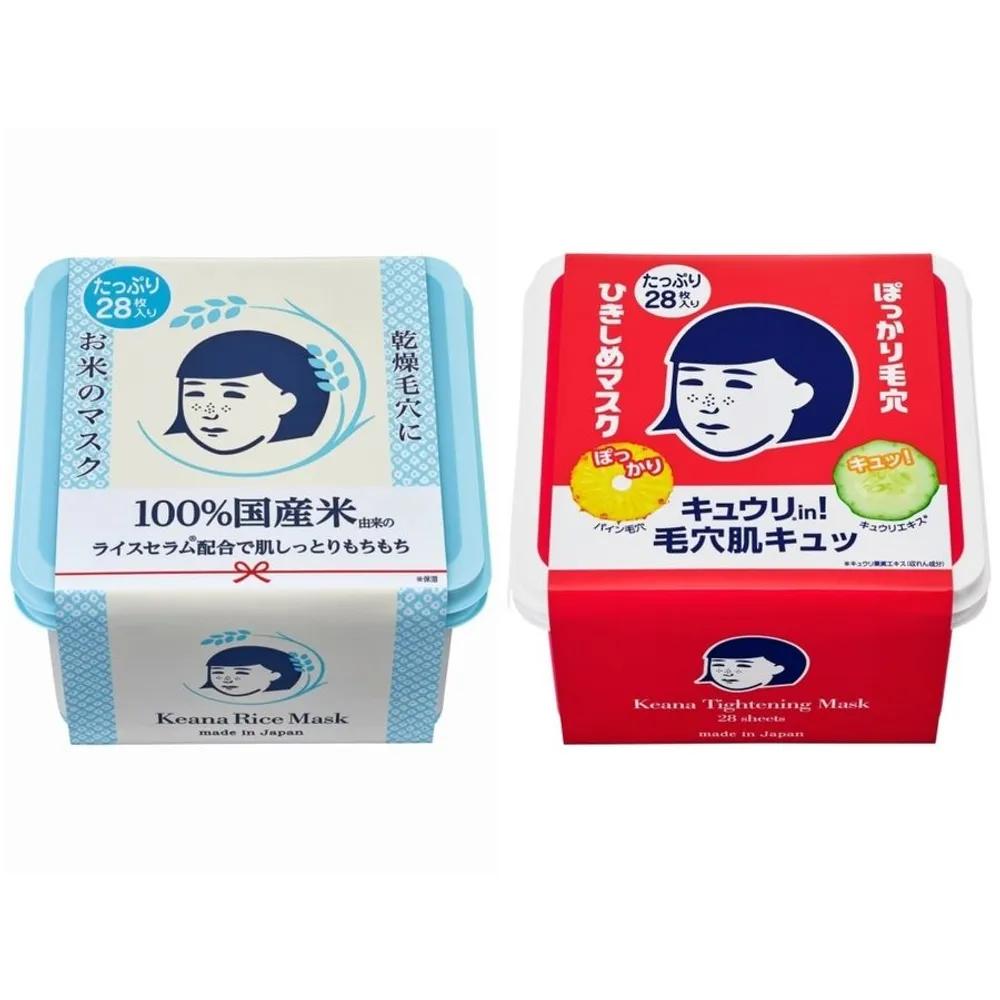 ISHIZAWA Face Mask Pack (28 Sheets)