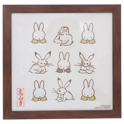 Marimo Craft Miffy X Choju Giga Framed E W280 X H280mm Approx. DBC-312