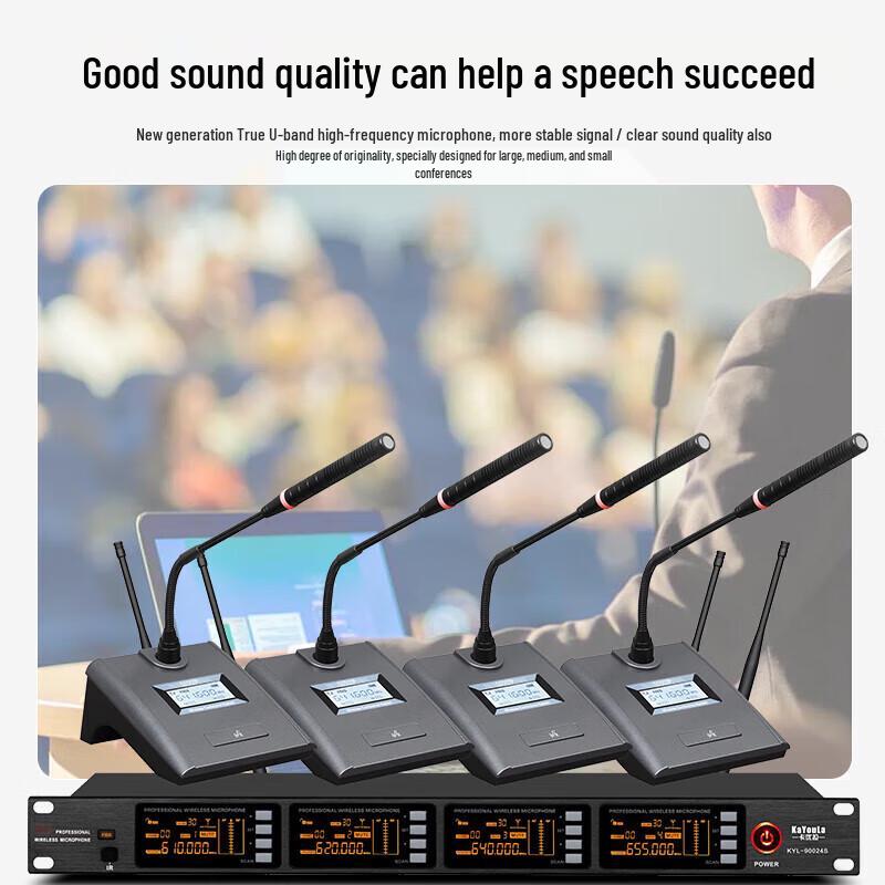 KaYouLa Conference Microphone Systems (CN Version)