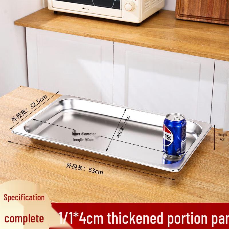

Stainless Steel Rectangular Gastronorm Pan
