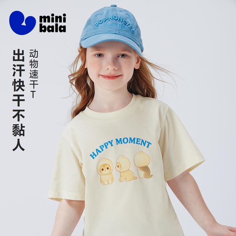 Mini Balabala Baby Short sleeved T-shirt with quick drying and cool feeling, breathable and cute kitten children's top 2026 new style