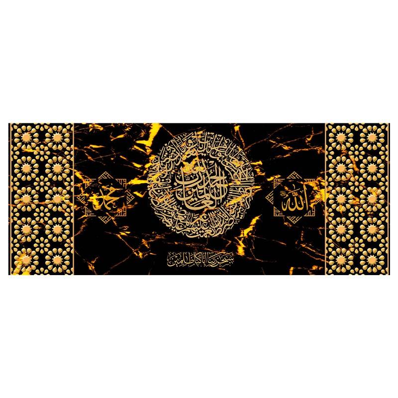 Akbar Alhamdulillah Allah Islamic Calligraphy Gold Poster Arabic Calligraphy Canvas Painting Print Picture Muslim Wall Art Decor