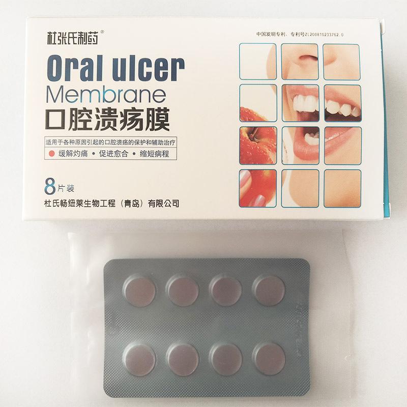 

Quick Care Mouth Ulcer Patch Oral Mouth Wound Dressing For Canker Sores Fast Pain Relief Canker Sore Medicine Pain Reliever
