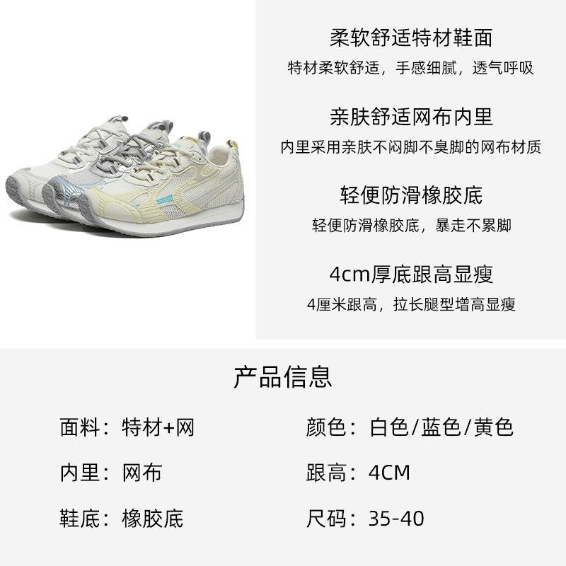 Mesh Breathable Dad Shoes Women's Summer New Light and Wear-resistant Leather Thick Sole Heightening Leisure Sports