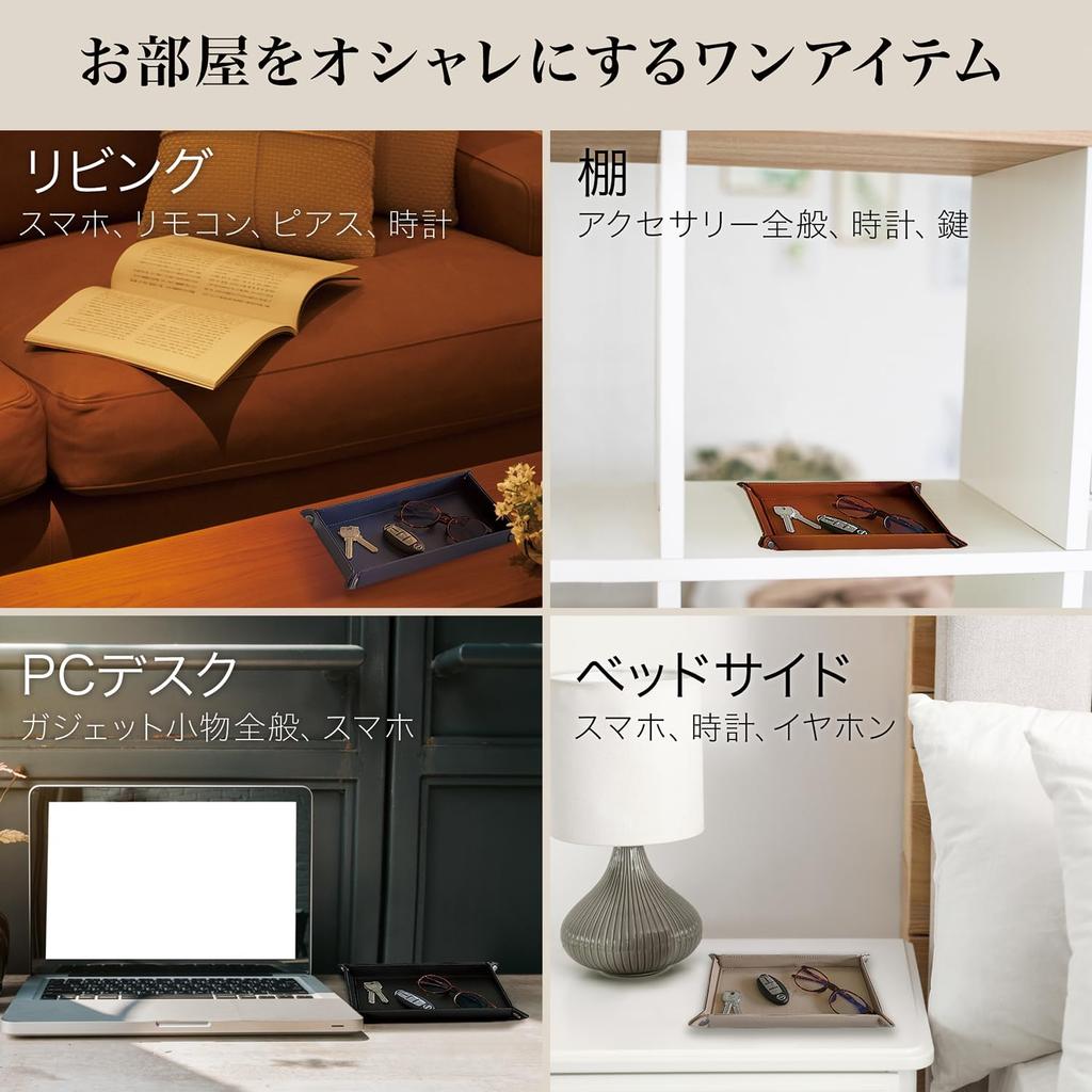 Genuine Leather Small Item Foldable Tabletop Perfect Size for Remote and Smartphones KI1 [BLUE SINCERE] Tray, Rectangular, Tray, Accessories,