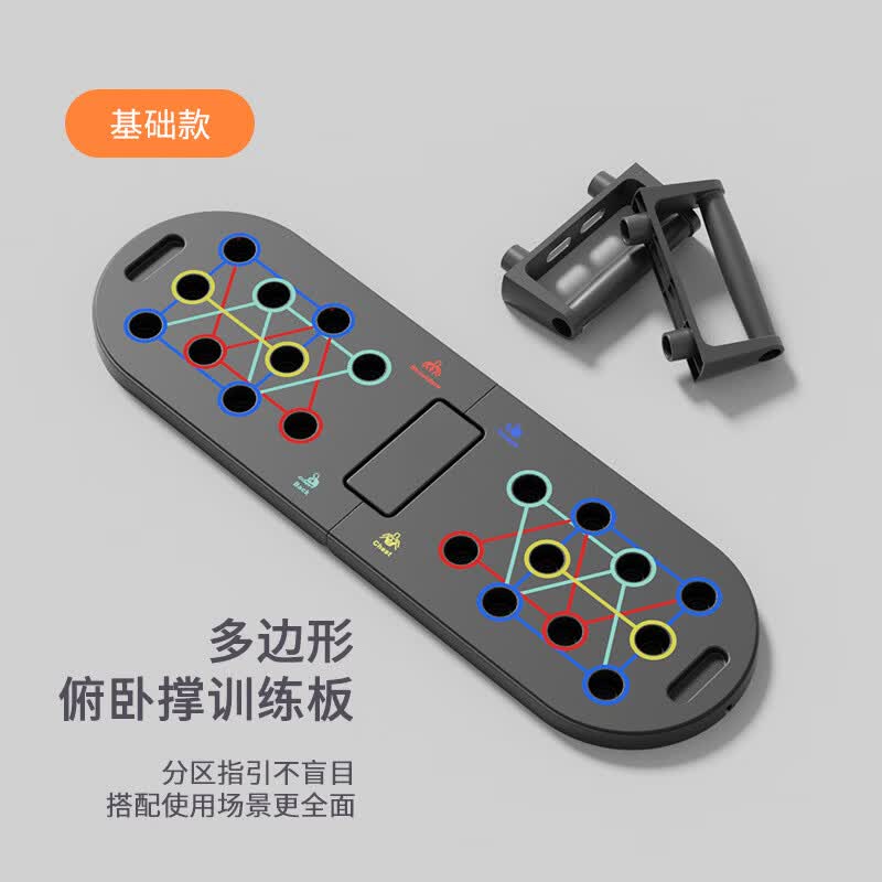 TLXT Smart Counting Foldable Push-Up Board