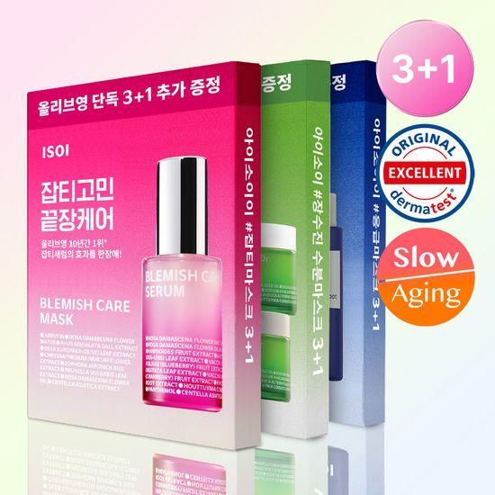 isoi essential mask pack 3+1 sheets, choose 1 of 3 types (blemishes / soothing / moisture)