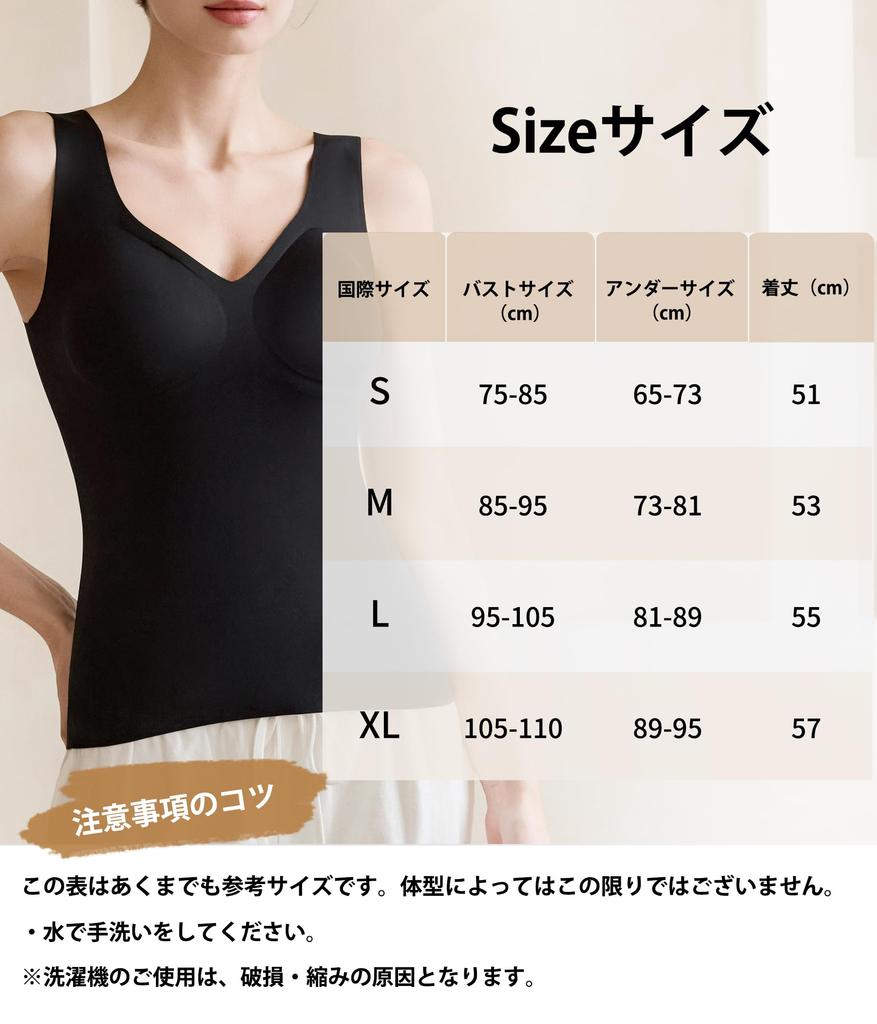 CtriLady Tank Stylová podprsenka Kamizola s ochranou zad Dámský top, Tvarovací prádlo, Top, Košíčky, Černá, Bez rukávů, Vnitřní prádlo absorbující pot, (JP,