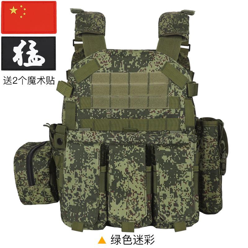 Nylon Tactical Vest MOLLE Camo Military Army Outdoor Hunting Airsoft CS Combat Body Armor Carrier Vest