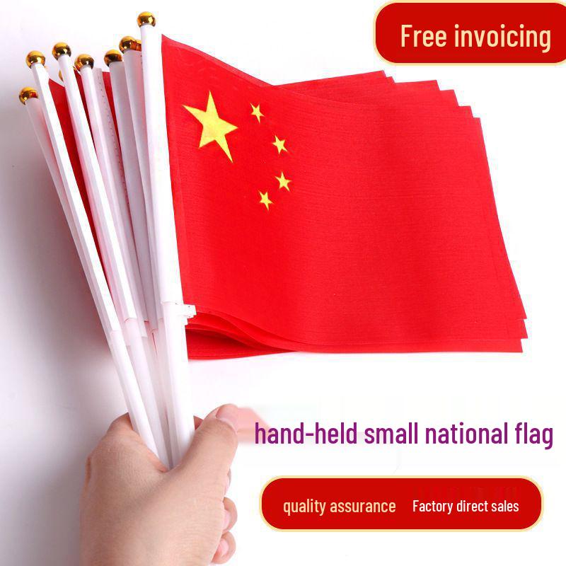 Waterproof Hand-Waving Small Chinese National Flag for National Day Decoration