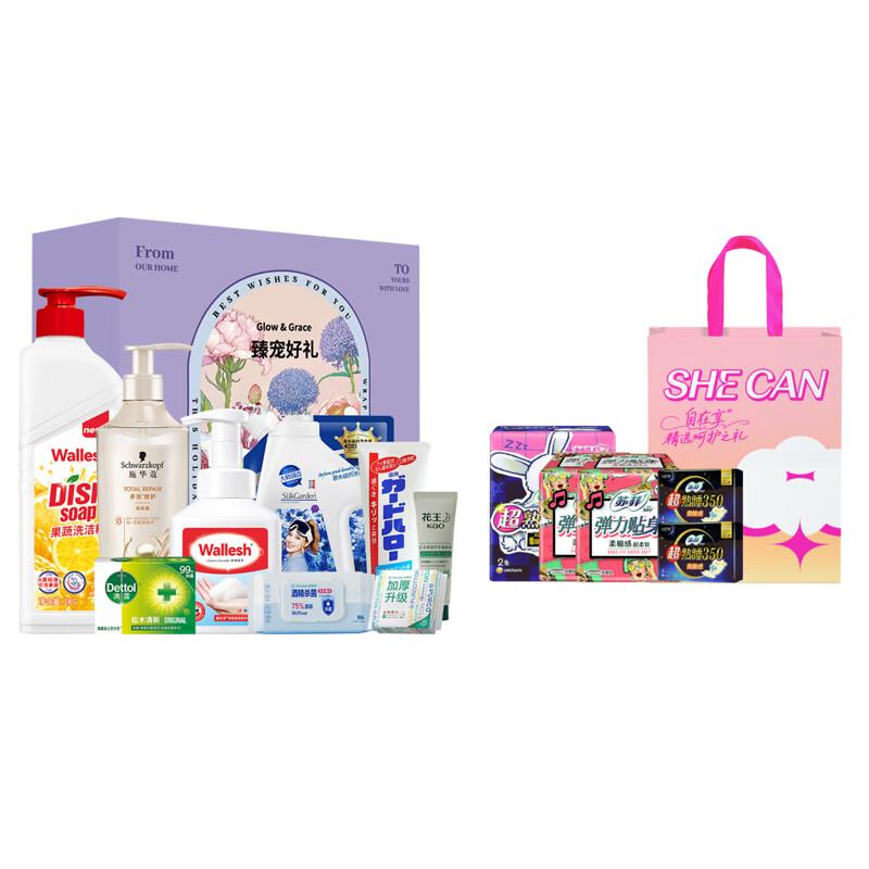 

Schwarzkopf Multi-Effect Repair Shampoo Gift Pack