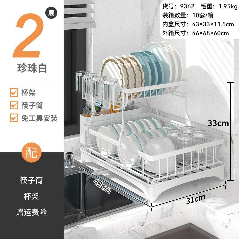 Bowl, Plate, Drain Rack, Kitchen Multifunctional Storage Rack, Sink Countertop, Cup Holder with Chopstick Holder, Storage Rack