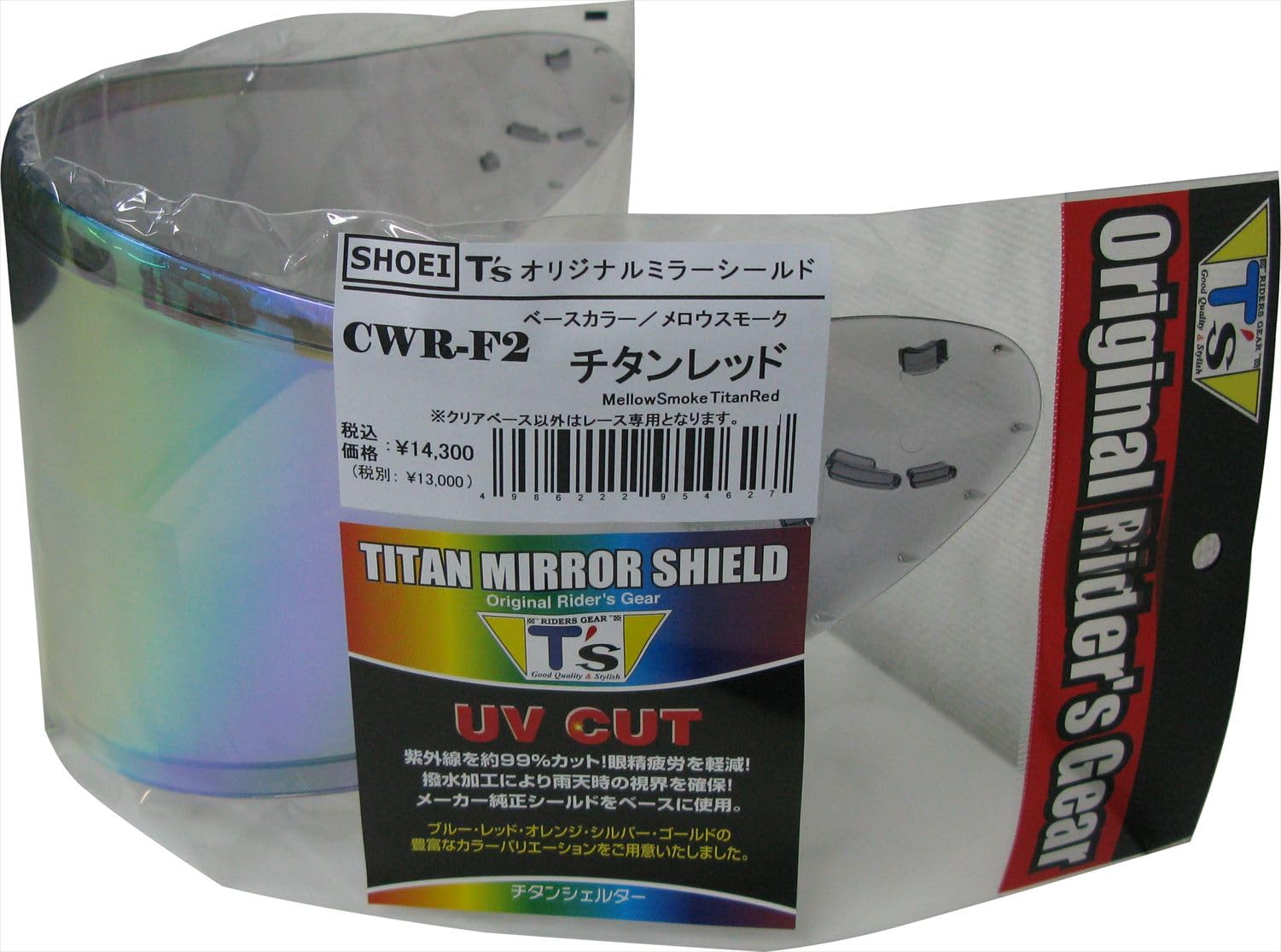 Зеркальный визор для SHOEI PINLOCK Титаново-красный Мягкий дымчатый [T s] CWR-F2