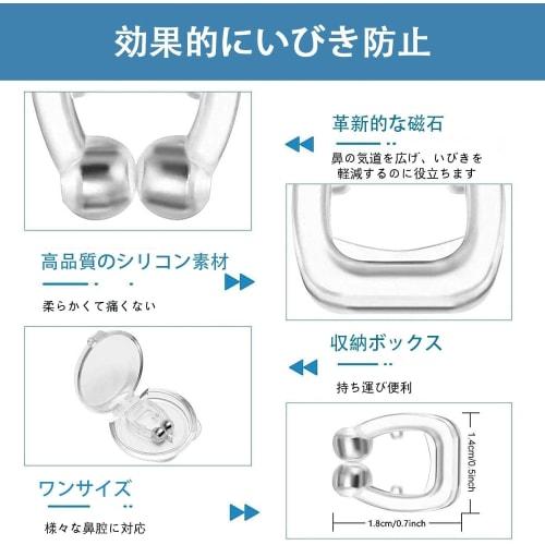 Coolboy [Featured in anan x Supervised by Sleep Professionals] Anti-Snoring Nose Clips, Anti-Snoring Device, Anti-Snoring Aid, Nostril Dilation, Promo