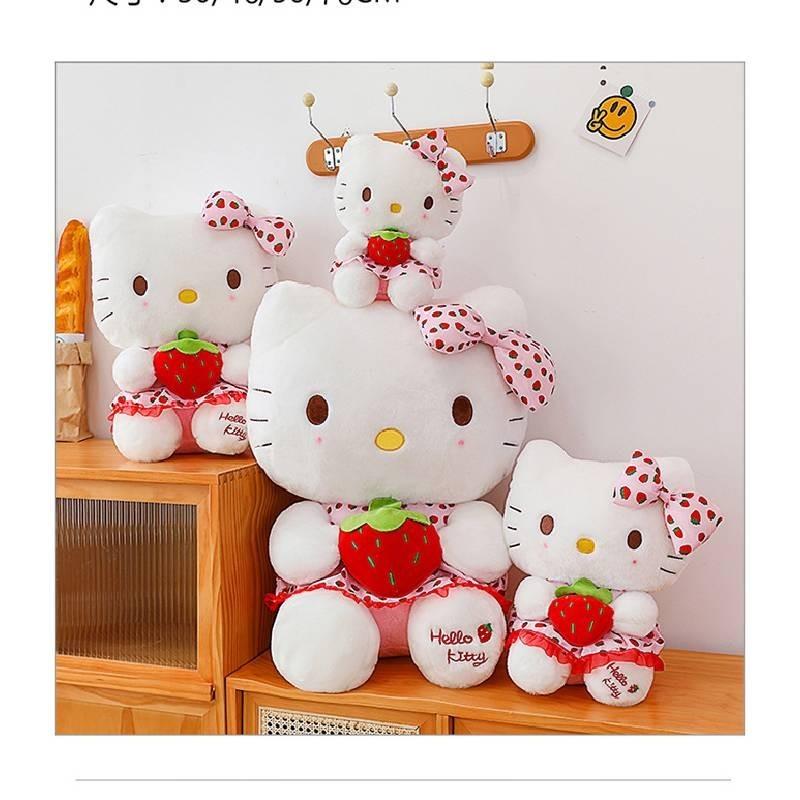 Cute Strawberry Kt Cat Plush Toy For Kids Girls Soft Stuffed Animal Pillow Gift
