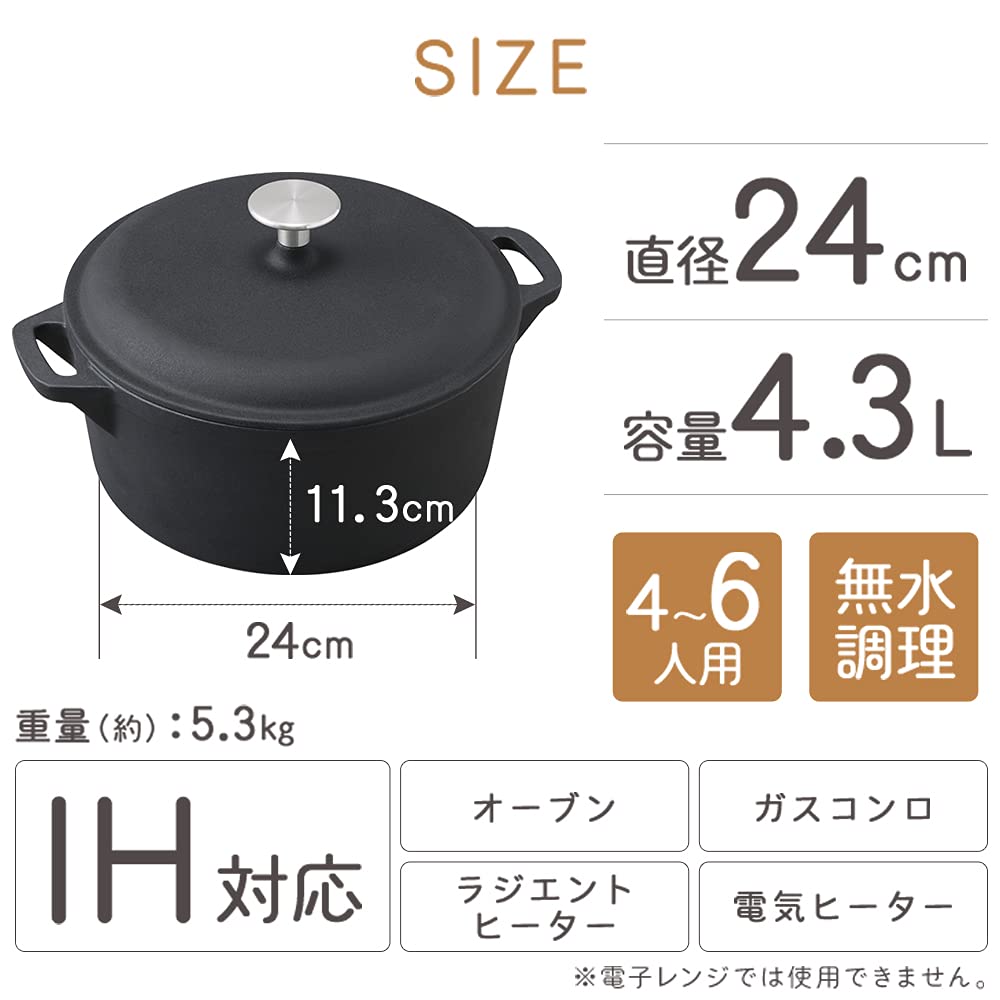 whole pot can be cooked in the IRIS OHYAMA waterless enamel cast iron gas stove retains the good qualities of a clay and white [The oven] pot,