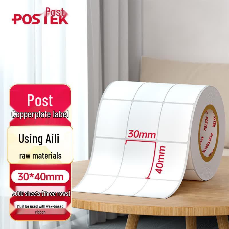 POSTEK Thermal Transfer Barcode Labels