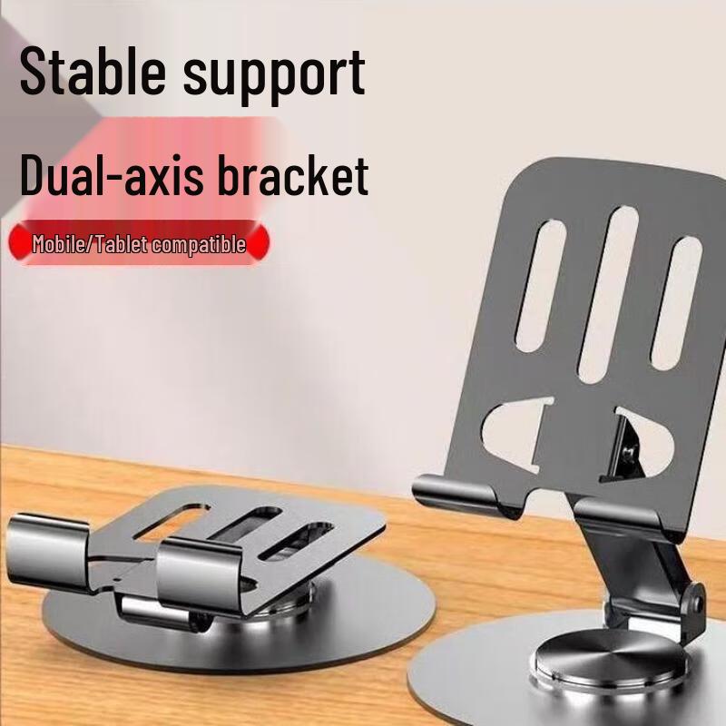 JINGRUIXIANG All-Metal 360° Rotating Folding Phone & Tablet Stand