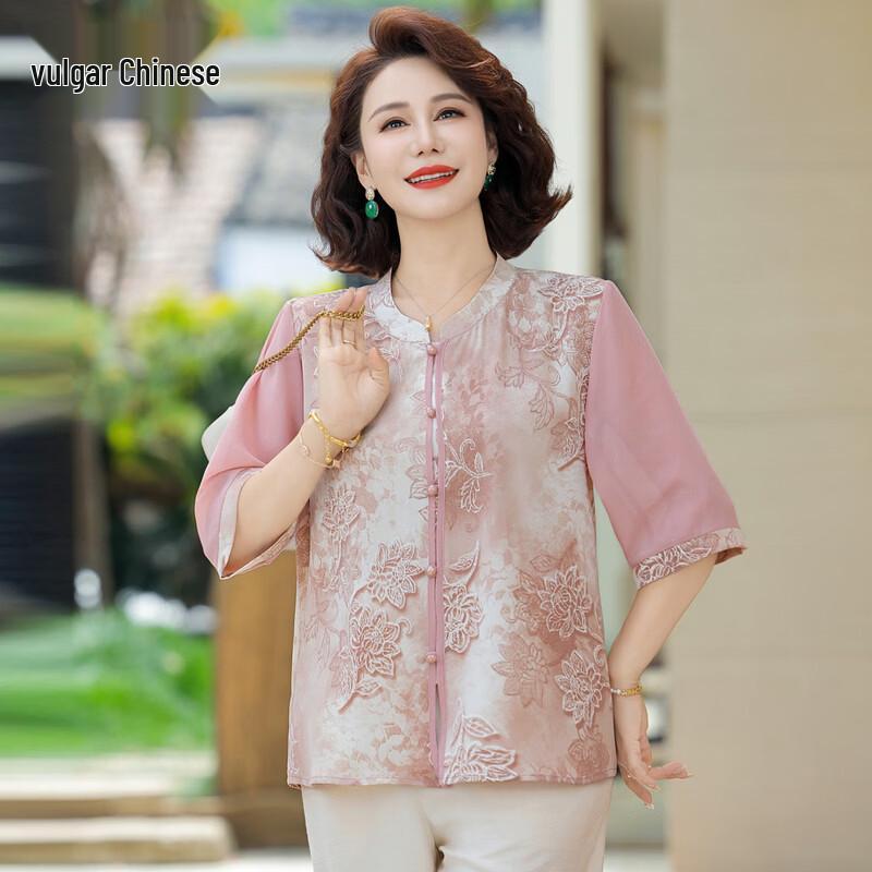 

Women s Elegant Floral Chiffon T-shirt XL