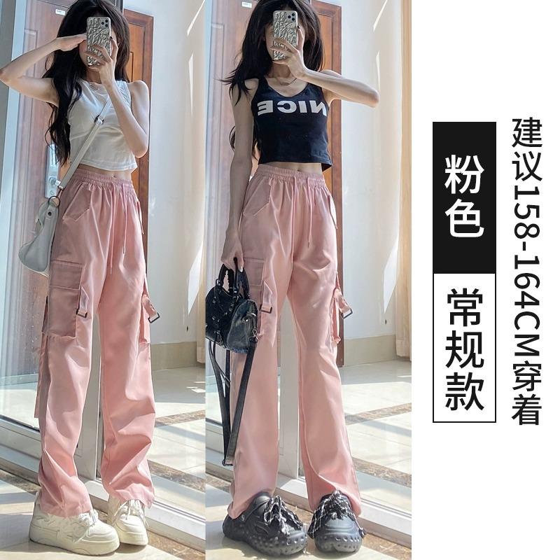 Pink overalls women's new spring and summer high-waisted and thin straight-leg pants sports babes wide-leg casual pants