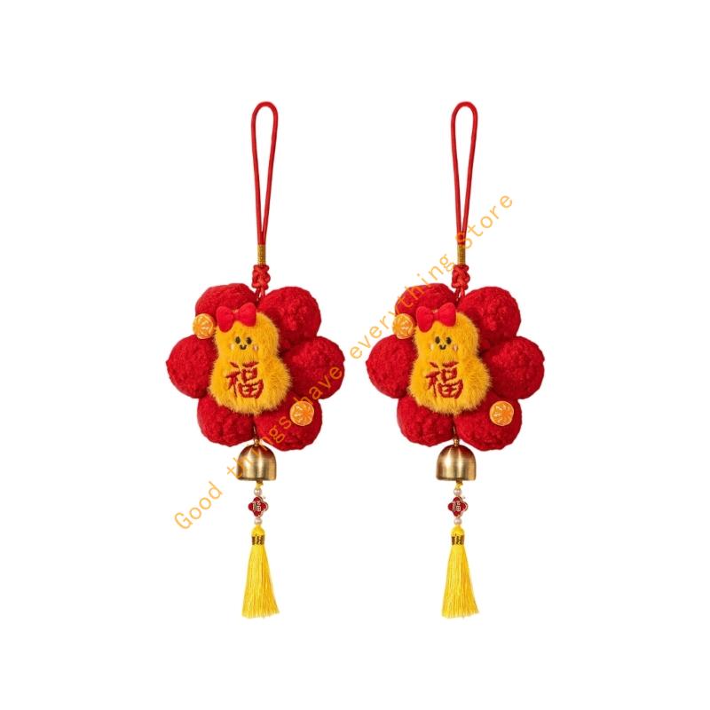 2pcs Festival Plush Door Hangers For Chinese New Year Spring Festival Ornaments for Entrance Living Room 55KF