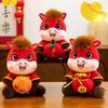 2026 Year of The Horse Stuffed Animal Plush Toy Chinese New Year Zodiac Horse Doll God of Wealth Peace Mascot Doll