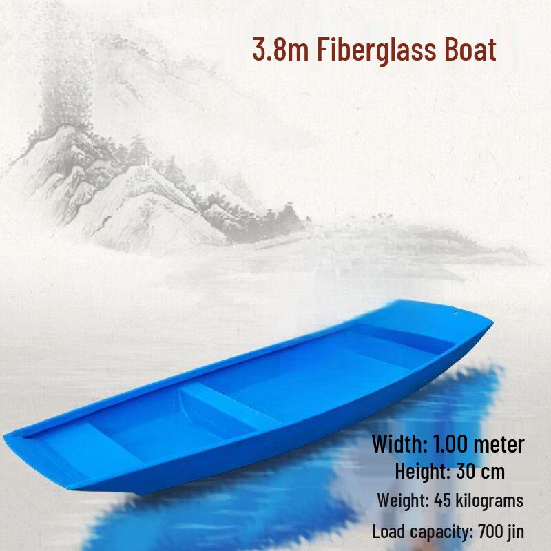 Qiu Qiao Fiberglass Multi-Purpose Fishing & Utility Boat
