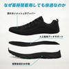Gitzing Running Sneakers for Men and and Athletic Size Ultra-Lightweight Women, Walking, Jogging, Shoes, Black, 26.5cm