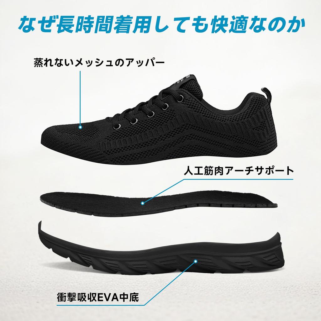 Gitzing Running Sneakers for Men and and Athletic Size Ultra-Lightweight Women, Walking, Jogging, Shoes, Black, 26.5cm
