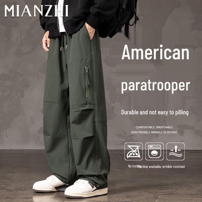 MianZhi Men's Outdoor Windproof Casual Cargo Pants