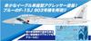 PLATZ Air Force Eagle Aggressor Flight Training Squadron 903 Plastic Model 1/72 Self-Defense F-15J No. AC-88