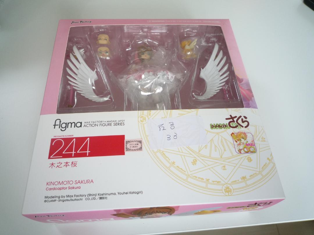 

[USED] figma Cardcaptor Sakura Kinomoto Sakura non-scale painted movable figure