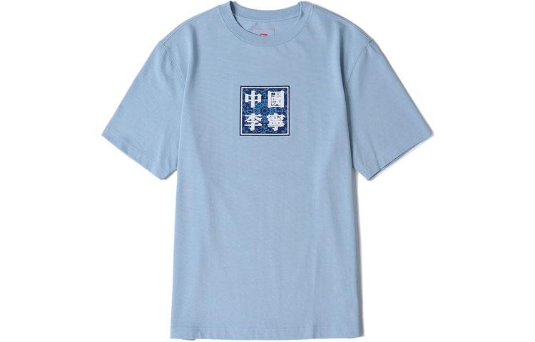 Li Ning T Shirts Men s Mist Blue Crew Neck Moderate Straight Fit AHSR395-4 M