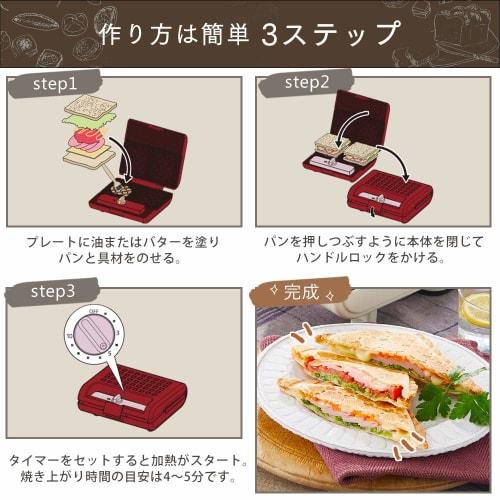 Iris Ohyama Hot Sand Maker Waffle Hot Sand 2 Types of Baking Molds Electric Wide Double 2 Pieces IMS-902-W White