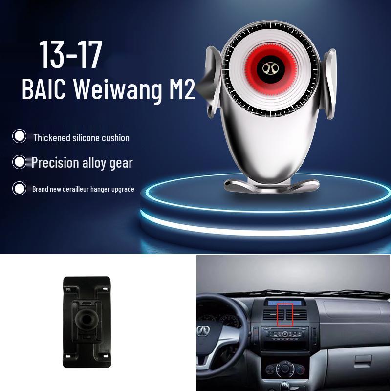 BAIC Weiwang Navigation Car Phone Holder for M20/M30/BJ40/EU5 Models