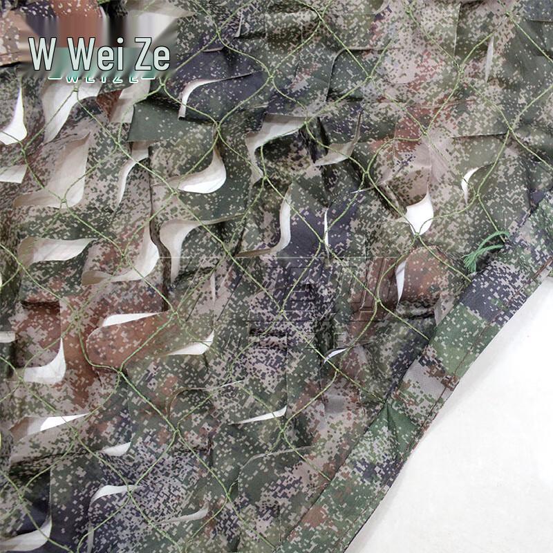 Weize 420D Double-Sided Camouflage Net