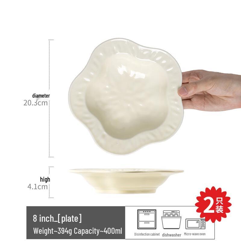 Nordic Ceramic Straw Hat Dinner Plate