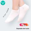 Etravel Einweg-Reisesocken