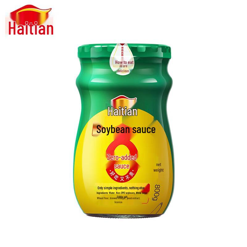 Haitian 0 Additive Soybean Paste 800g x 2 Pack