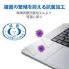 Elecom MacBook Pro 16 Inch (2023/2021 Release Model) Protector Film Antibacterial Trackpad Protection Clear PKT-MBP1621