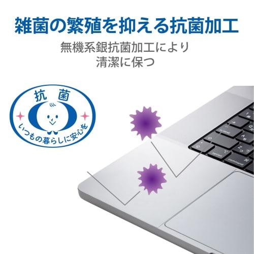 Elecom MacBook Pro 16 Inch (2023/2021 Release Model) Protector Film Antibacterial Trackpad Protection Clear PKT-MBP1621