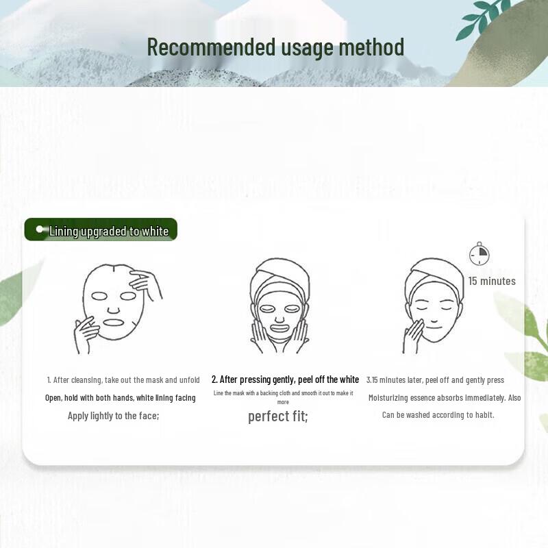 CHANDO Himalayan Gentian Brightening & Hydrating Sheet Mask
