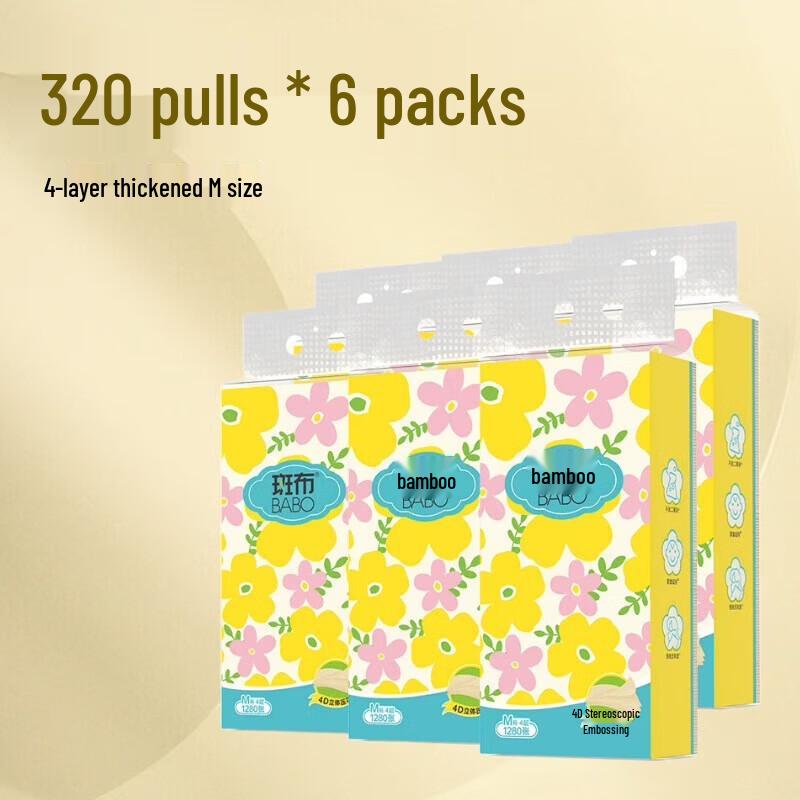 Bambu Hanging Tissue Paper 4-Ply 320 Sheets