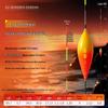 Windproof, Wave-Resistant Crystal Tail Fishing Float for Grass and Crucian Carp - Anti-Drift Design