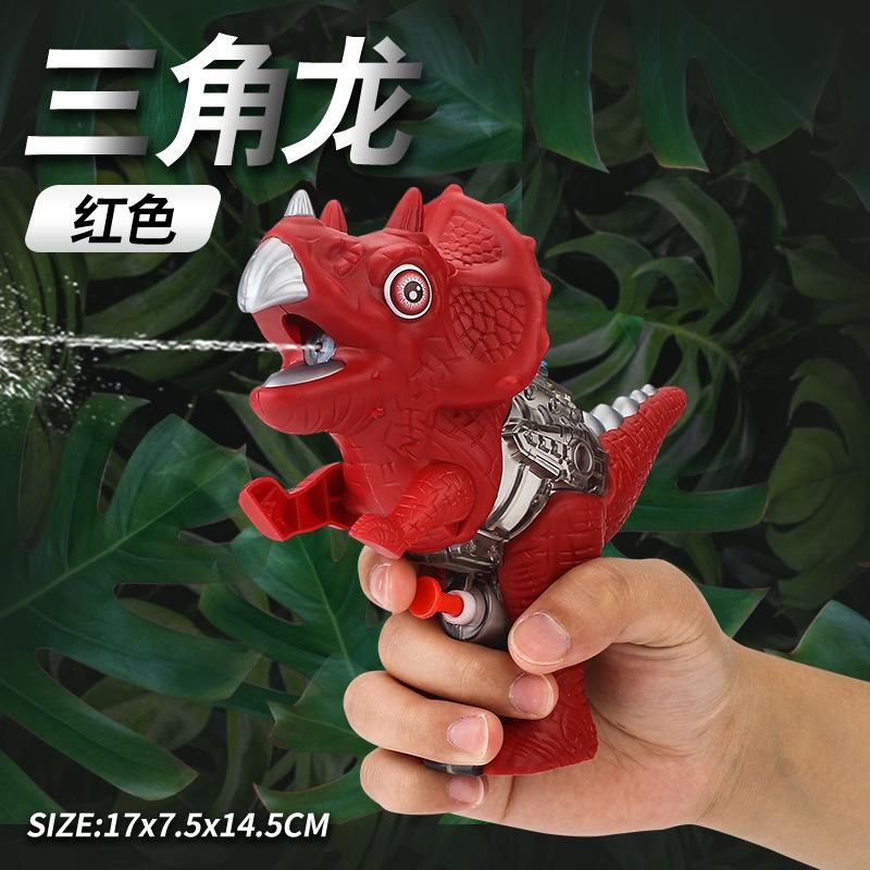 Dinosaur Water Gun Toy For Kids Boys Girls Cute 3D Cartoon Tyrannosaurus Press Water Spray Gun Summer Outdoor Beach Garden Bath